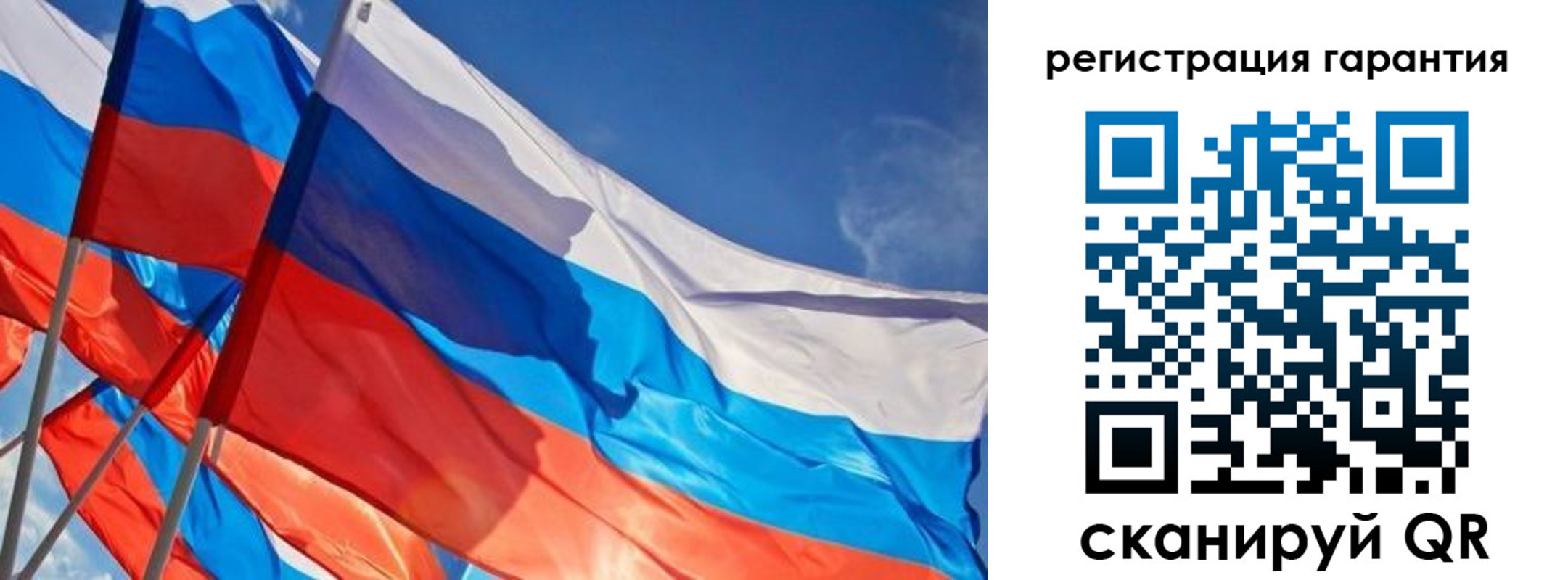 регистрация для школы в Севастополе