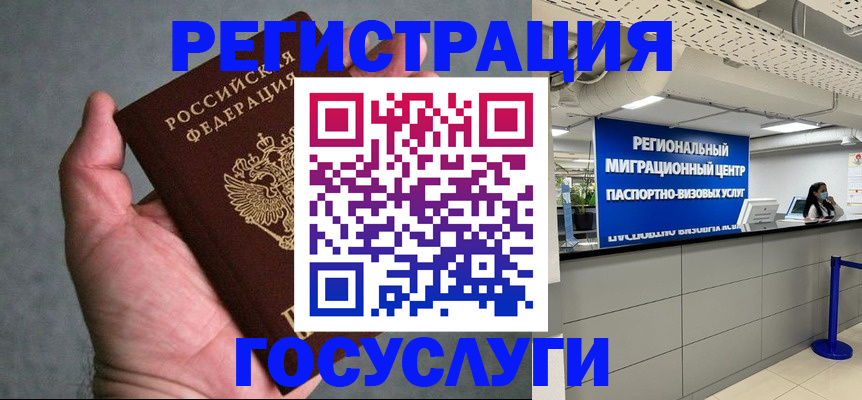 прописка поиск в Севастополе